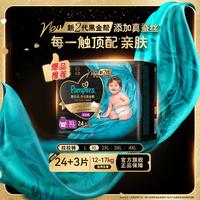 帮宝适 黑金帮系列拉拉裤
