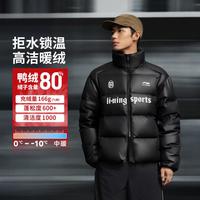李宁 防泼水 羽绒服