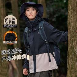 骆驼 王俊凯推荐春夏防风外套抓绒内胆两件套登山服上衣女三合一冲锋衣