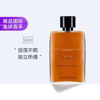 GUCCI 罪爱(原罪)极致男士浓香水 50ml
