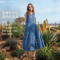 茵曼 莱赛尔|法式花卉刺绣背心连衣裙女2026夏季法式口袋花苞长裙