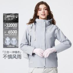 骆驼 露营冲锋衣抓绒内胆可拆卸防风透气外套登山服女款三合一冲锋衣