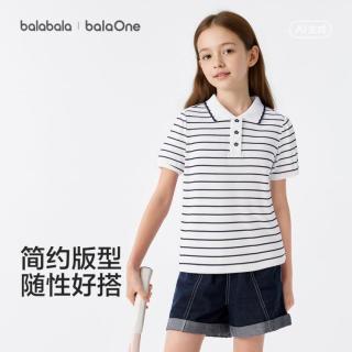 巴拉巴拉 柔软亲肤耐磨儿童短袖t恤polo衫女童中大童2026夏季上衣