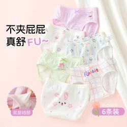 BADiBADi 儿童内裤女童发育期12岁中大童女孩三角