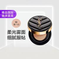 YSL 圣罗兰 新版皮气垫#10象牙白 SPF23 粉底液遮瑕服帖