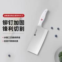 双立人 Pollux 中片刀切菜刀刀具菜刀锋利菜刀
