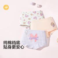 巴拉巴拉 100%纯棉裆底三条装儿童内裤男童女童三角四角裤成长发育期