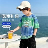 小猪班纳 男童潮酷T恤夏季舒适多巴胺短袖儿童创意扎染上衣打底衫
