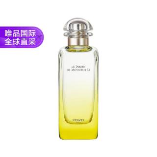 HERMÈS 李先生花园中性淡香水 EDT