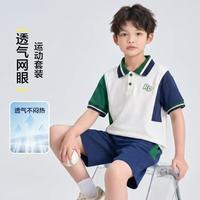 小猪班纳 男童夏季POLO运动短袖套装