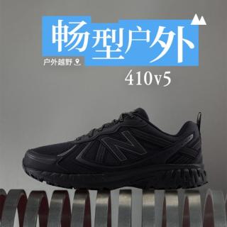 new balance NB41024男鞋女鞋户外越野复古网面运动鞋休闲鞋 黑色 宽鞋楦2E MT410CK5 42(脚长26.5cm)