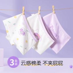 笛莎 女童内裤薄款透气中大儿童初中青少年发育期平角裤
