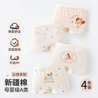 小猪班纳 女童内裤夏季薄款高弹不勒女孩四角内裤卡通平底裤