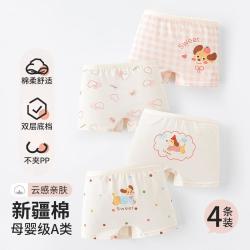 小猪班纳 女童内裤夏季薄款高弹不勒女孩四角内裤卡通平底裤