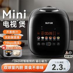 苏泊尔 SY-23YC10 双球釜内胆 2.3L 电压力锅