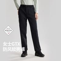 诺诗兰 埃达克女式3L软壳裤运动裤女款黑裤子女秋冬