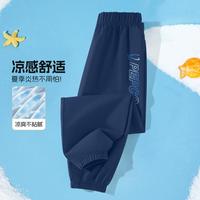 小猪班纳 透气 儿童长裤  藏蓝 120