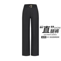 navigare 意大利小帆船 春季时尚百搭直筒腰带透气女士休闲长裤
