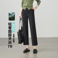 ESE-Y 醋酸天丝通勤休闲裤女26初秋烟管西装九分小直筒裤