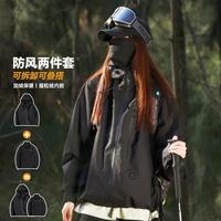吉普 三合一多口袋工装外套男女款户外登山连帽防风夹克