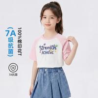 小猪班纳 女童潮酷T恤夏季撞色插肩短袖儿童上衣打底衫软