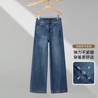 然与纯 挺括显瘦窄版直筒裤女秋季新款休闲窄版阔腿牛仔裤