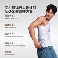 天猫 NatureHope希也男士溶菌酶清洁抑菌慕斯私处洗液护理