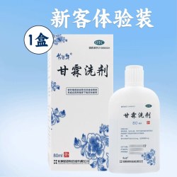 易舒特 甘霖洗剂液正品官方旗舰外阴瘙痒妇科女性用药祛风止痒外用