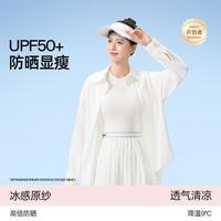 小野和子 防紫外线 女士防晒衣