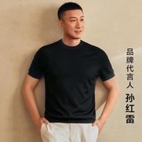 布先生 透气凉感t恤商务罗纹圆领针织短袖AT15181
