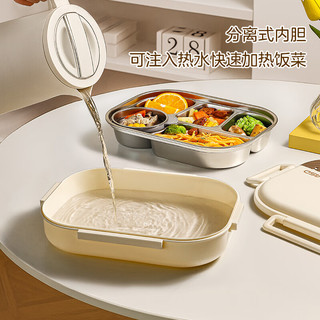 爱仕达 316L不锈钢分格饭盒 米白色 1.5L 单层 带餐具+手提袋