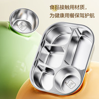 爱仕达 316L不锈钢分格饭盒