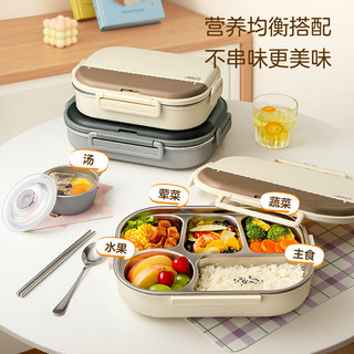爱仕达 316L不锈钢分格饭盒 米白色 1.5L 单层 带餐具+手提袋