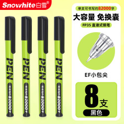 白雪 直液式钢笔免换墨囊钢笔一次性学生EF尖速干不洇纸 小绿杆FP35 不可擦黑8支
