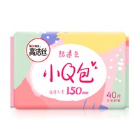 高洁丝 屈臣氏官方旗舰店高洁丝小Q包丝薄护垫无香型40片×8正品