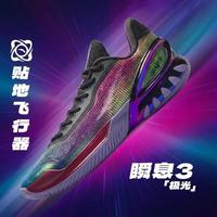 安踏 瞬息3 男款篮球鞋