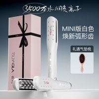 百亿补贴：TSUYAGLA 蓬松夹板玉米夹负离子玉米须夹板高颅顶垫发根懒人神器网红女