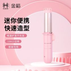 K·SKIN 迷你卷发棒家用小型刘海内扣持久定型不伤发便携式短发专用