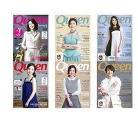 Queen韩国原版杂志女性时尚杂志年订12期 D258 善本图书