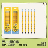 移动端：纽赛 乔古漫联名系列粉杆黑木铅笔10支/盒 六角杆无铅毒书写正姿joguman小恐龙可爱hb2b