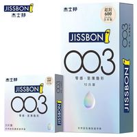 杰士邦 003系列 零感至薄隐形 安全套 10只装