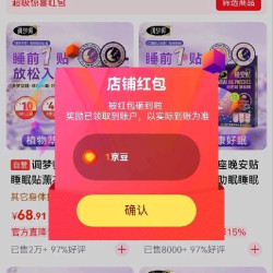 调梦师 关注1京豆