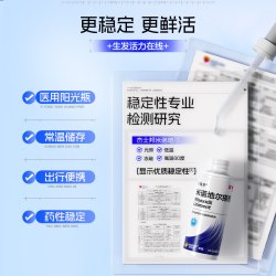 杰士邦 米诺地尔搽剂男士生发液官方旗舰店脱发斑秃 60ml*1瓶