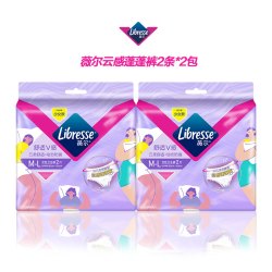 薇尔 安睡裤卫生巾经期4条夜用M-L码云感蓬蓬裤