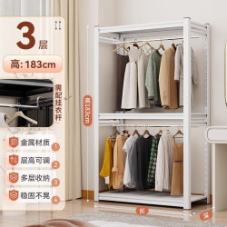 艾格辰 角钢挂衣架DIY租房改造