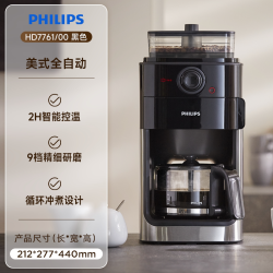 飞利浦 HD7761 全自动咖啡机 黑色