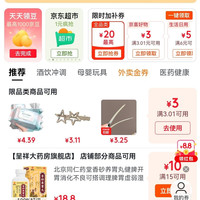 京喜自营-专用品牌 加粗高弹力 头绳 毛巾圈花型随机-5根装只要1分钱 可拍两单