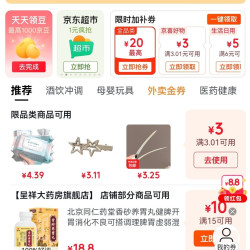 京喜自营-专用品牌 加粗高弹力 头绳 毛巾圈花型随机-5根装只要1分钱 可拍两单