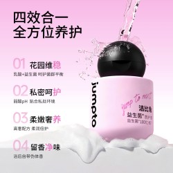 洁比兔 益生菌洗护液私处洗护液女私密处洗私女生护理清洗日常女性