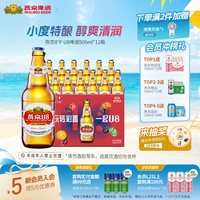 移动端、88VIP：燕京啤酒 8度 U8 啤酒